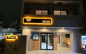 吉月閣 Yoshitsuki Apart Hotel